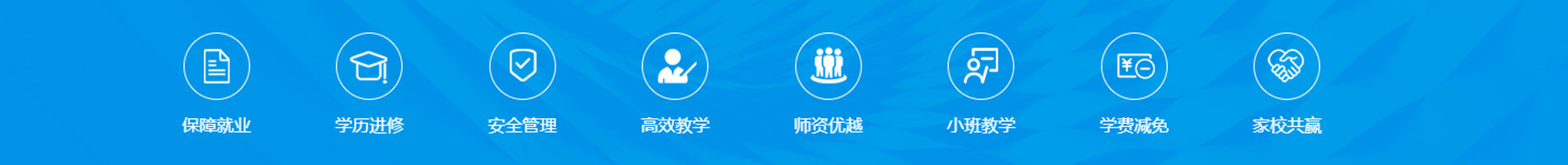 甘肃国方技工学校
