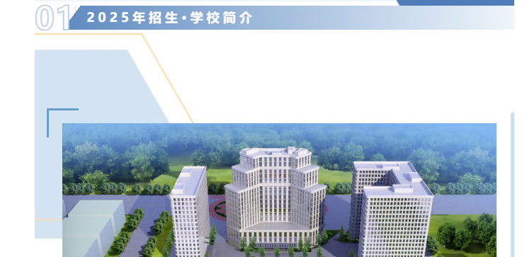 甘肃国方高级技工学校2025年招生简章(图2)