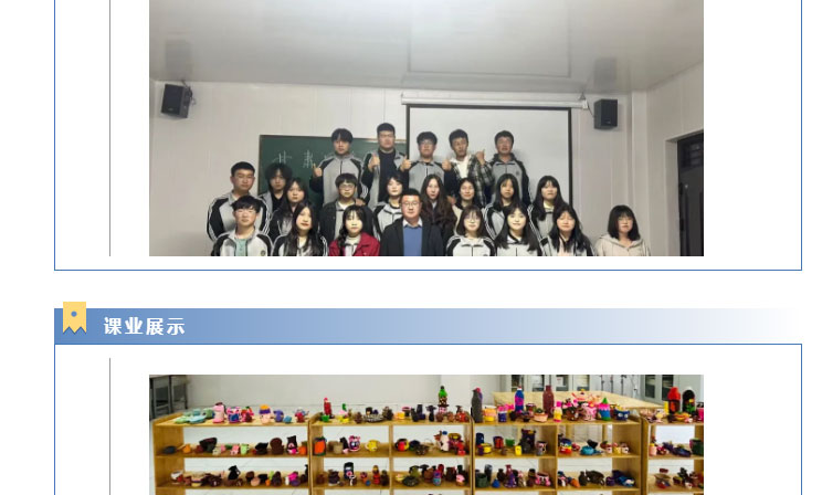 甘肃国方高级技工学校2025年招生简章(图21)